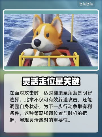 猛兽派对游戏技巧🔥快速起身教学来啦！截图4