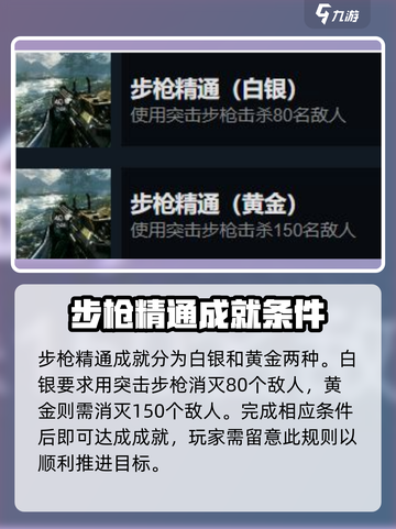 光明记忆无限成就🔥轻松完成攻略来了！截图4
