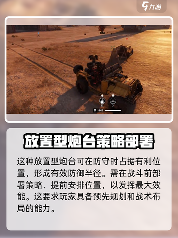 创世战车：炮台眼镜蛇🔥，方括号里的秘密武器！截图3