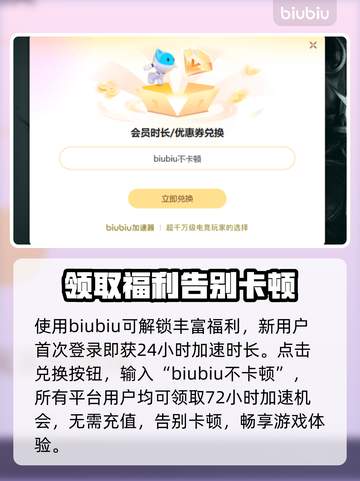 PUBG更新后掉帧？🔥一招解决卡顿问题！👇截图4