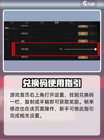 剑灵2手游礼包码大全一览介绍截图3