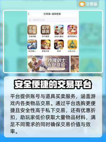 自在西游成品号🔥超值购买平台大揭秘！截图4