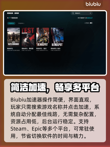 💥绝地求生闪退？速看解决办法！🎮截图6