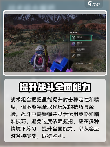 七日世界🔥战术组合握把获取秘籍💥轻松到手！截图4