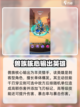 光明冒险兽人阵容怎么搭配介绍截图2