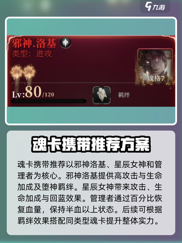 古魂斩魂者怎么玩介绍截图4