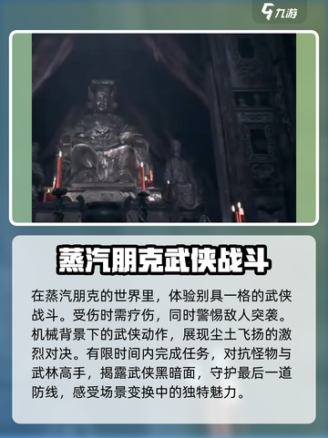 影之刃零什么时候发售介绍截图4