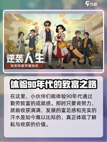 时光杂货店游戏💥超好玩🔥带你重返童年时光！截图5