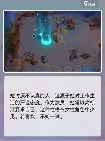 王者万象棋：小妲己强势登场，轻松上分💯截图4