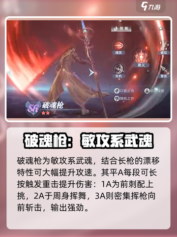 斗罗大陆猎魂世界🔥最强武魂推荐来啦！截图2