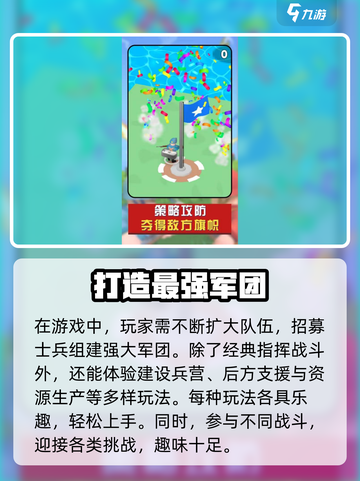 兵人战争模拟🔥公测时间曝光，全球玩家拭目以待！截图4