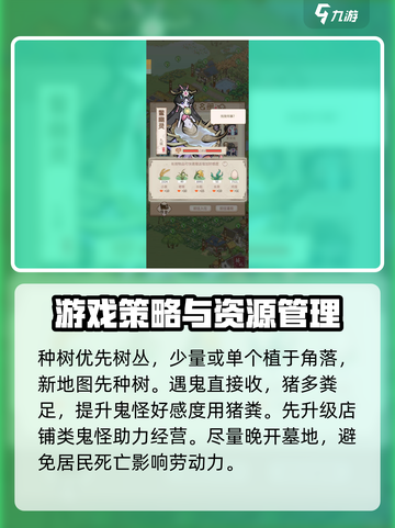 解忧小村落省心种田怎么玩介绍截图4