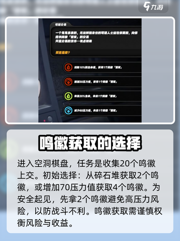 绝区零博物馆护照任务🔥超全攻略来了！💥截图2