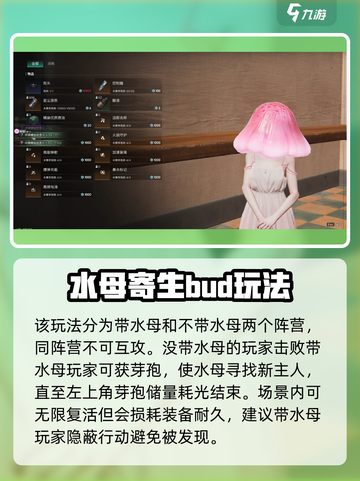 《七日世界》货运争夺🔥玩法超全攻略来啦！截图4