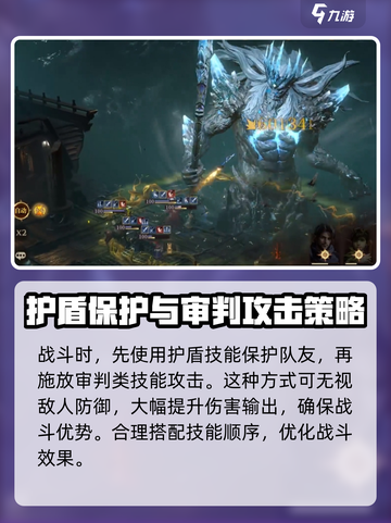 龙息神寂光队玩法🔥光耀队阵容搭配攻略✨截图4