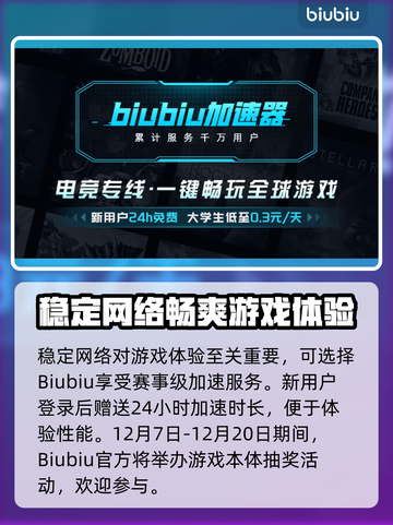 流放之路2免费玩🔥在这里🎉截图4