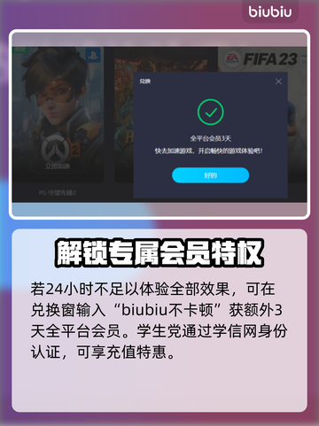 星之卡比新星同盟🔥三人联机玩法大揭秘！截图5