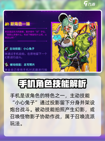 霓虹深渊无限琳怎么样介绍截图4