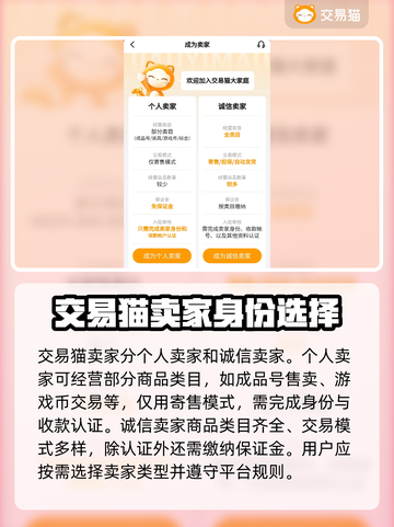 光遇账号交易🔥光遇玩家必看平台推荐✨截图4