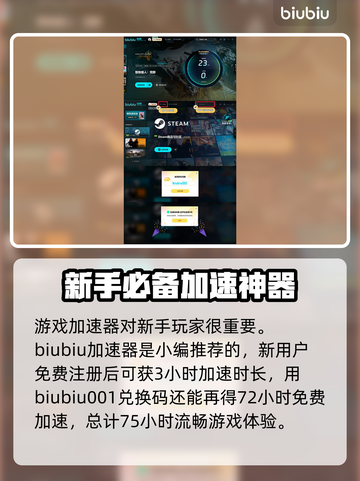 怪物猎人🔥荒野斩斧超强攻略🎉截图4