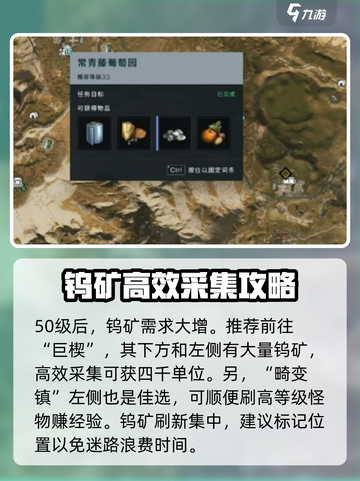 七日世界铁矿采集🔥超简单攻略💎截图5