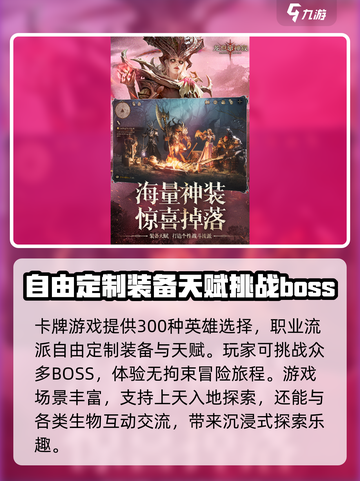 龙息神寂公测时间一览介绍截图4