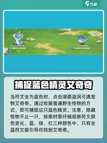 西普大陆手游隐藏宠物大揭秘！lake心石宠轻松获取🔥截图3
