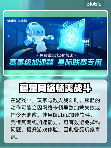 彩虹岛🔥掉线原因揭秘！加速器推荐✨截图3