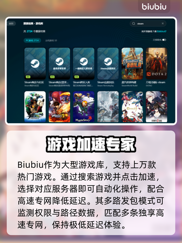 王者荣耀🔥闪退解决秘籍，玩家必看！截图4