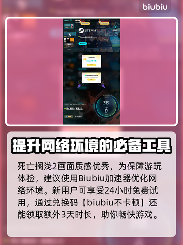 死亡搁浅2游戏引擎大升级💥画面效果炸裂🔥截图5