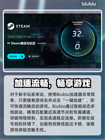 💥云游戏延迟太高？一招解决卡顿问题！🎮截图4
