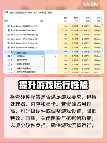 炮灰军团黑屏闪退？这样解决立马流畅🔥🎮截图2