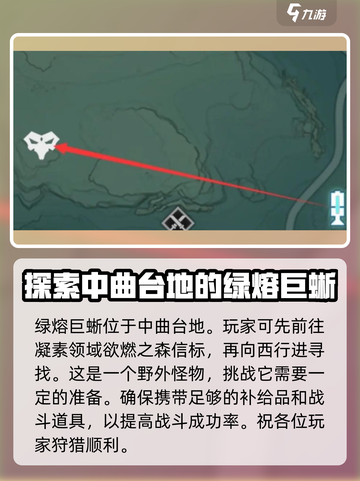 鸣潮🔥金色圣骸隐藏位置大揭秘！快来看看在哪➡截图3