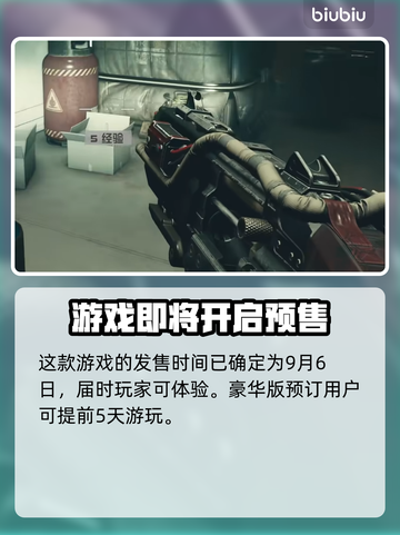 星空游戏发售时间🔥抢先体验宇宙冒险🚀截图3