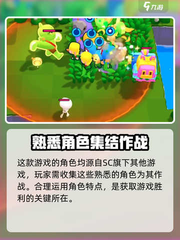 爆裂小队游戏怎么样介绍截图3