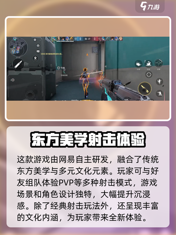 天启行动🔥超刺激游戏玩法大揭秘！💥截图2