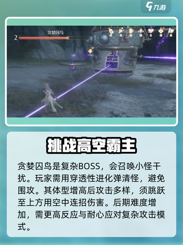 无限暖暖战斗系统🔥超燃玩法揭秘！🎮截图4