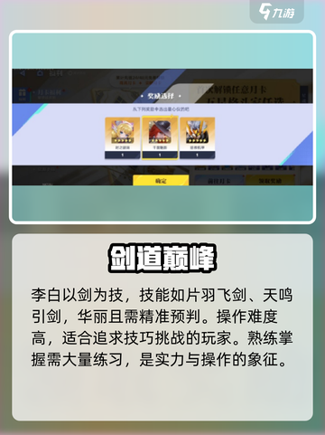 星之破晓🔥月卡五星神选！3大英雄必拿💥截图4