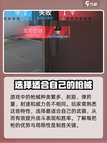 天启行动上线！🔥游戏限时上架时间曝光🎉截图5