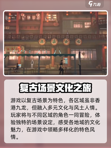 归龙潮彪子街区🔥《幻影街霸》玩家必知！ STREET FIGHTER截图4
