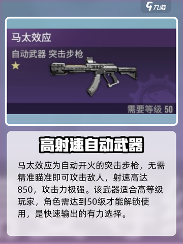 破碎之地马太效应🔥带你躺赢游戏世界！截图2