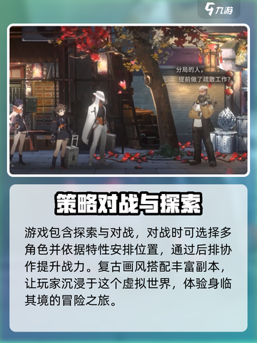 新月同行公司是什么介绍截图4