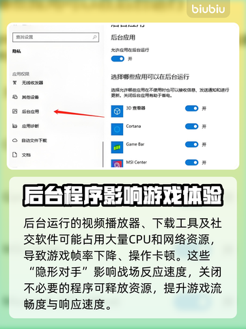 《三角洲行动丢包？速看解决妙招！💥》截图3