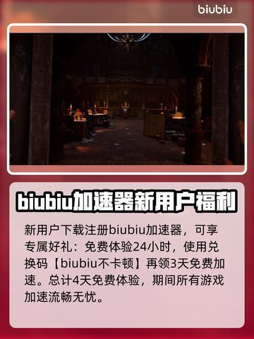 炼魂之地神偶剧院下载慢？这个⚡方法让你秒下！🎮截图5