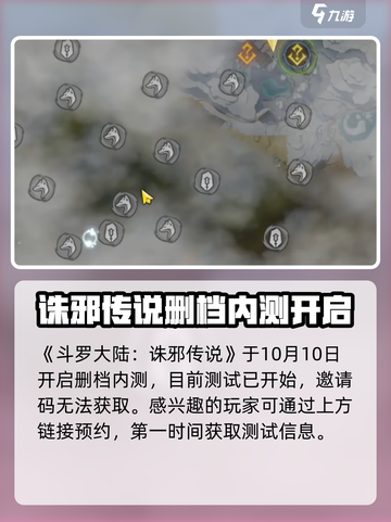 斗罗大陆诛邪传说实机怎么样介绍截图2
