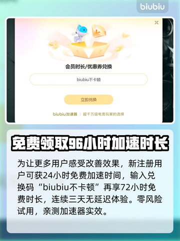 玩游戏卡顿掉帧？这些问题 :";
炸裂手游体验💥截图4