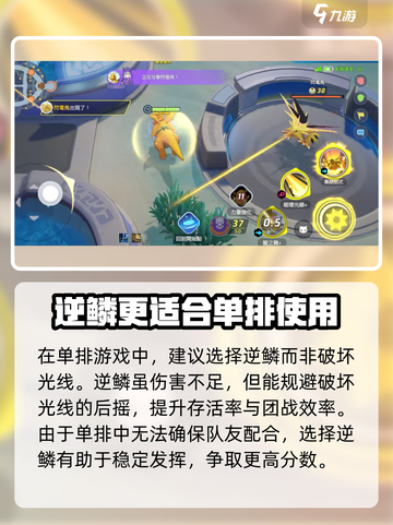 宝可梦大集结🔥快龙玩法攻略，轻松上分秘籍！截图4