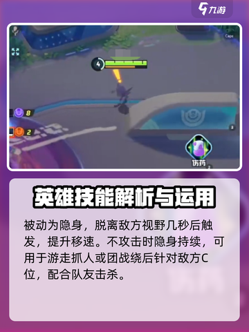 宝可梦大集结🔥勾魂眼技能配招攻略💡截图4