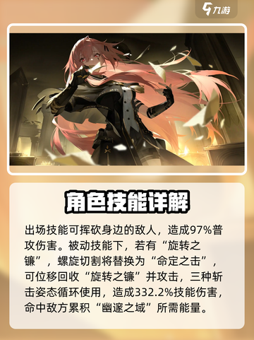 黑色信标🔥强势角色大揭秘！助你称霸游戏⚡截图3
