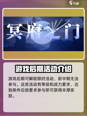 妖精的尾巴激斗🔥后期玩法大揭秘🎉截图4